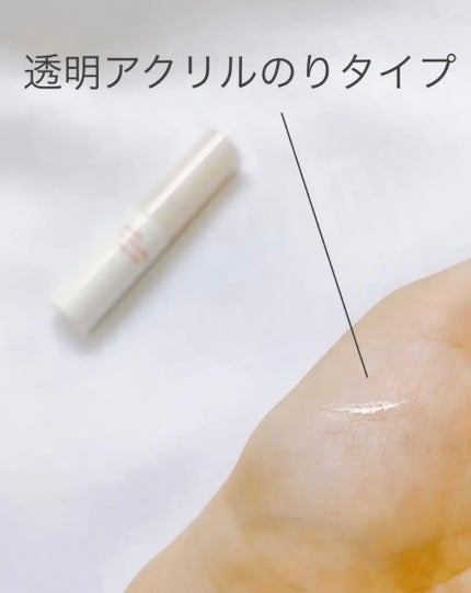 メザイク イージークリア 接着クリアタイプ/メザイク/二重まぶた用アイテムを使ったクチコミ(3枚目)