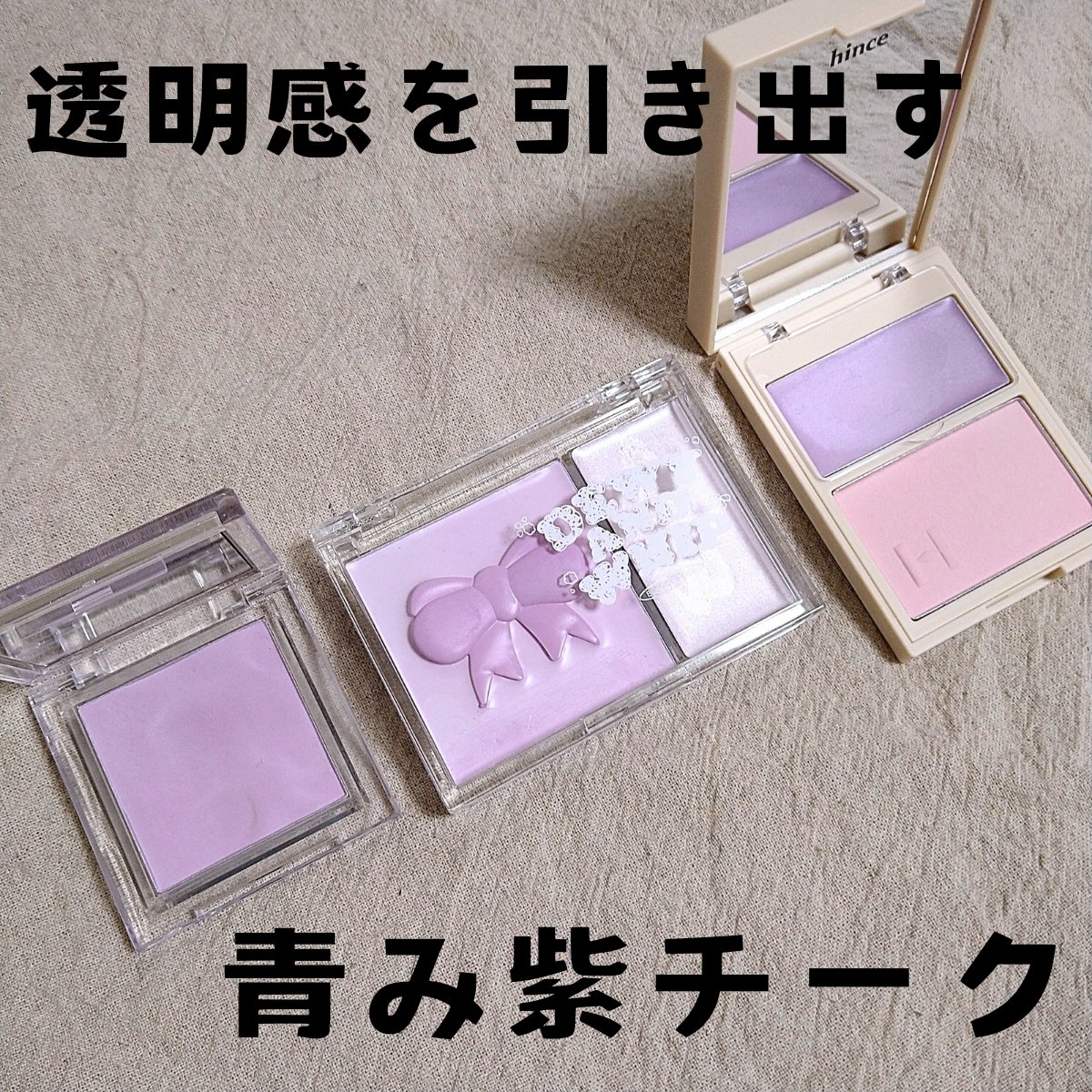 デューイホイップチーク＆ビーム/BLACK ROUGE/パウダーチークを使ったクチコミ（1枚目）