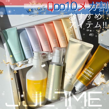 パフュームリカバリーヘアエッセンス/JUL7ME/ヘアオイルを使ったクチコミ（1枚目）