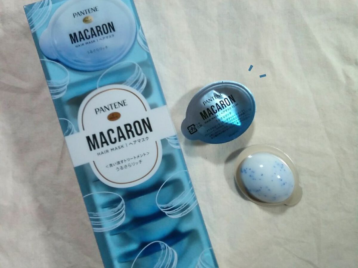 パンテーン パンテーンマカロン ヘアマスク うるさらリッチ <洗い流すトリートメント>のクチコミ「\\ うるうるさらさら //



────────────

こんにちは！

じうです🐻

.....」（1枚目）