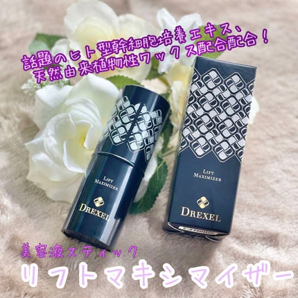 リフトマキシマイザー/DREXEL/美容液を使ったクチコミ(1枚目)