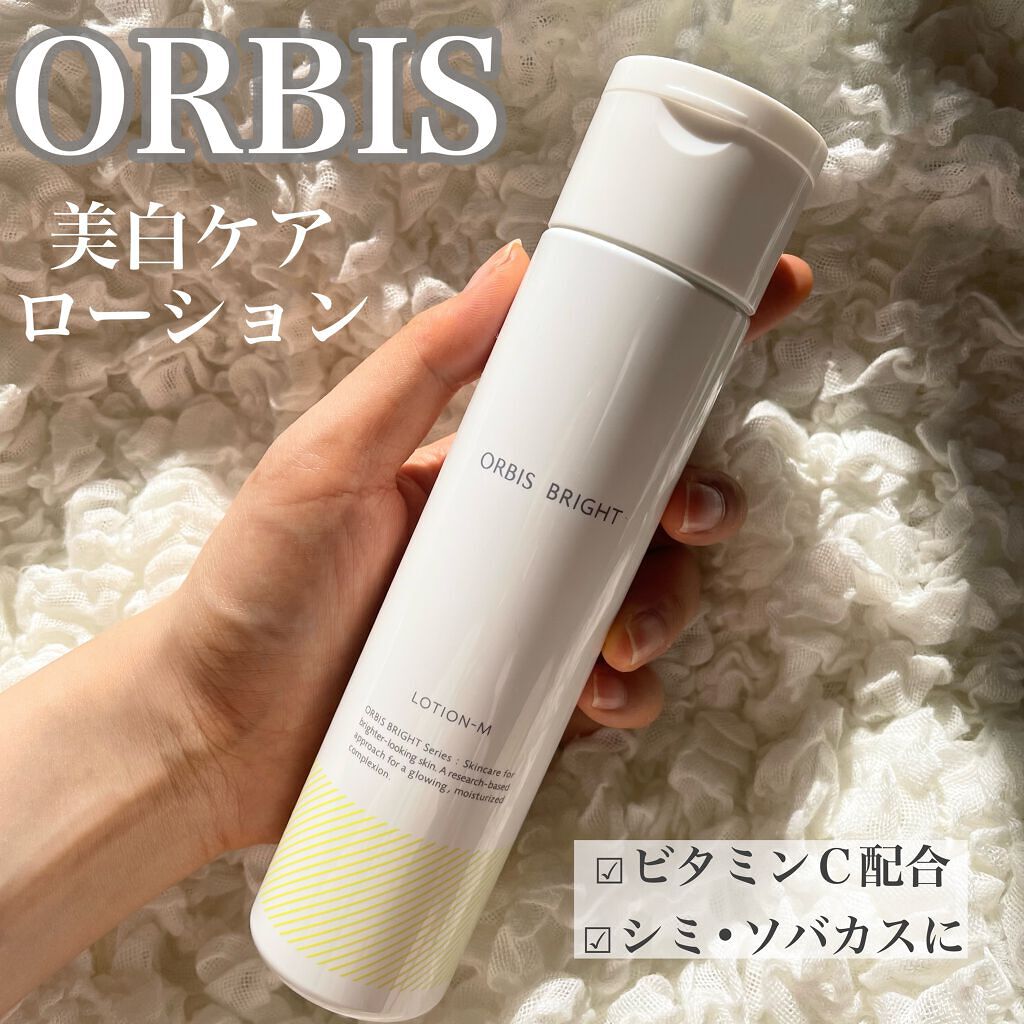 オルビス ブライト ローション Mタイプ（しっとりタイプ）/オルビス/化粧水を使ったクチコミ（1枚目）