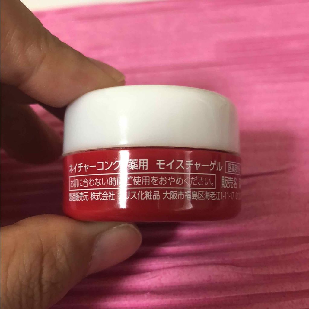 ネイチャーコンク 薬用 モイスチャーゲル/ネイチャーコンク/オールインワン化粧品を使ったクチコミ(2枚目)