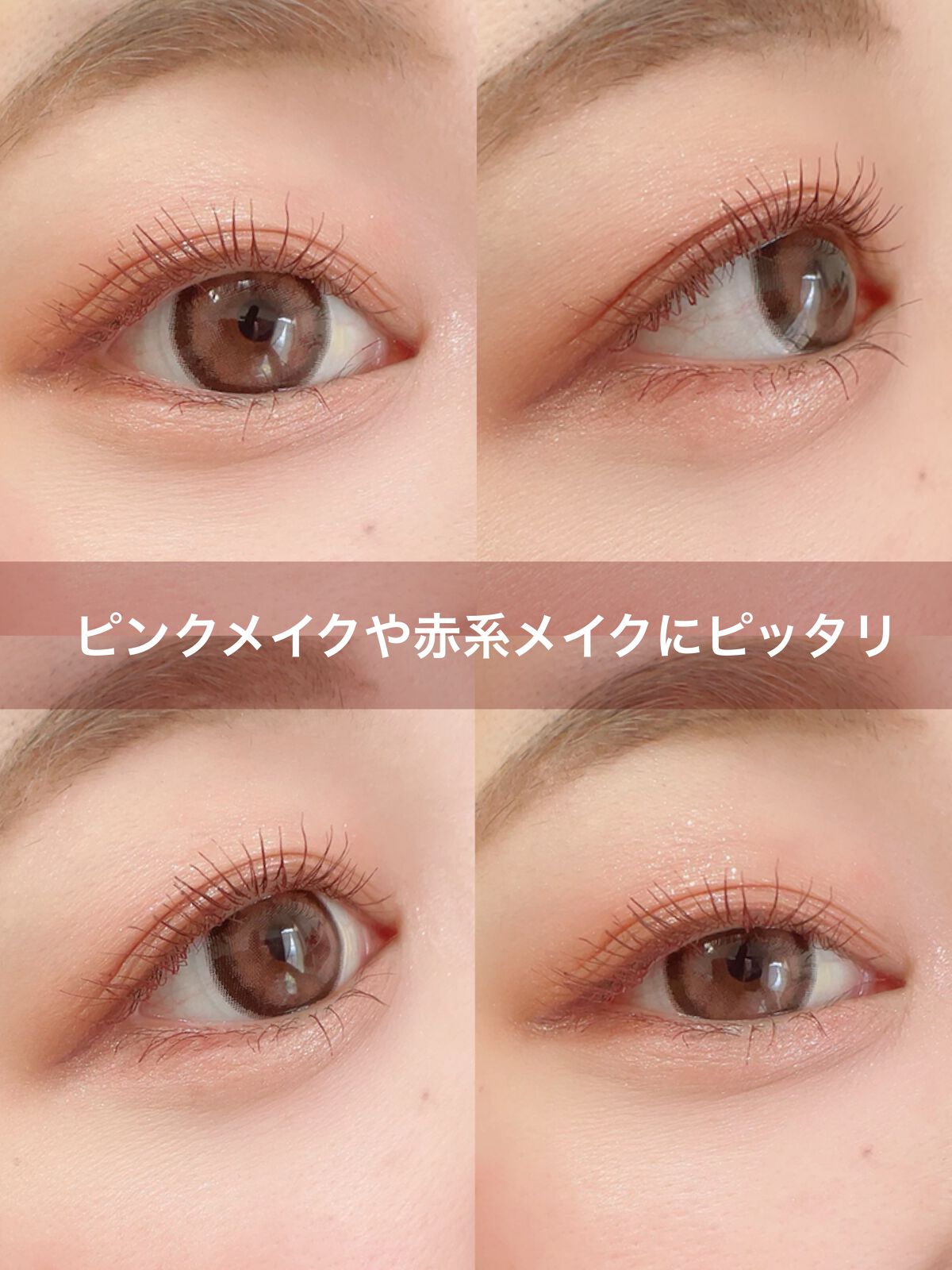 ごんす@YouTube始めました on LIPS 「《可愛くなりたい女の子にオススメカラコン》フチもあって着色直径..」(4枚目)