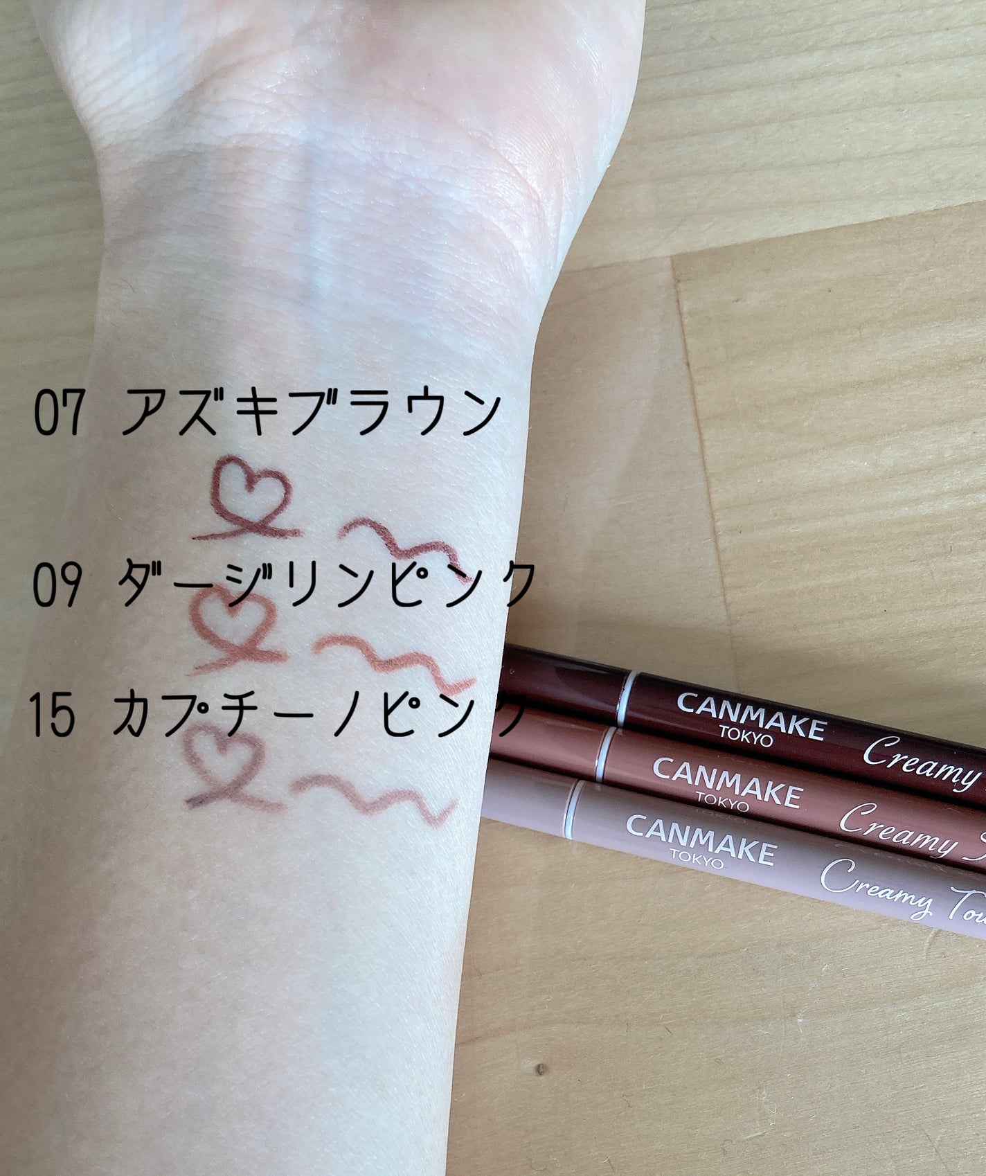 クリーミータッチライナー/キャンメイク/ジェルアイライナーを使ったクチコミ(3枚目)