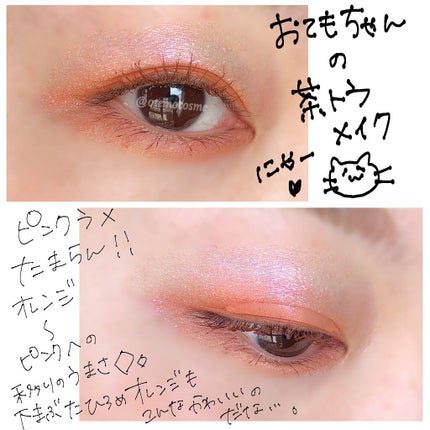クリーミータッチライナー/キャンメイク/ジェルアイライナーを使ったクチコミ(7枚目)