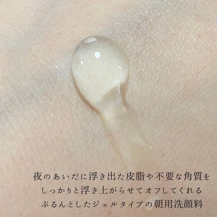 ラゴム ジェルトゥウォーター クレンザー(朝用洗顔)/LAGOM /その他洗顔料を使ったクチコミ(2枚目)