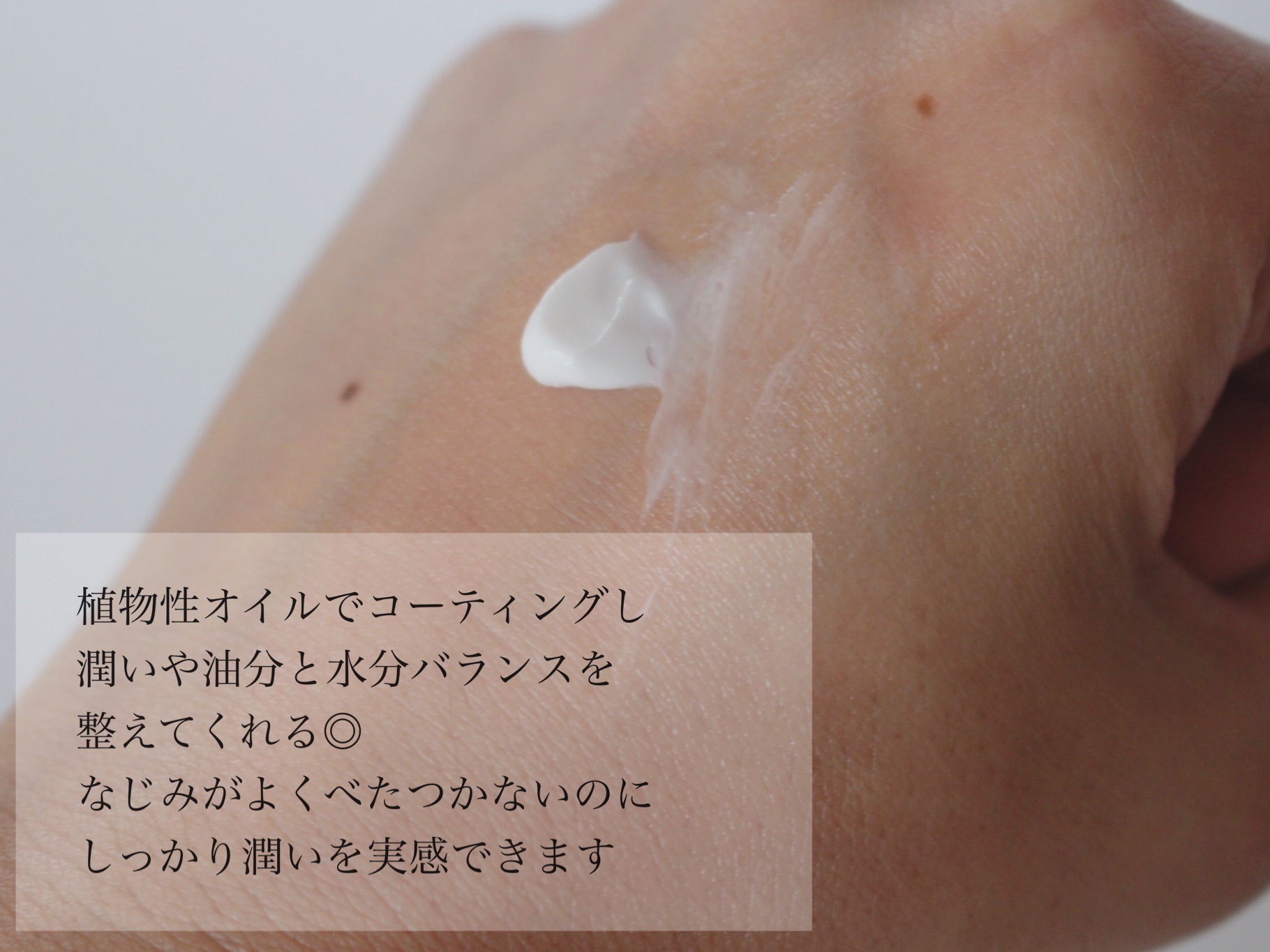 ベビー・アトクリーム/モンディエス/ボディクリームを使ったクチコミ（2枚目）