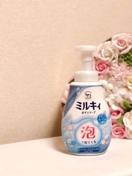 泡で出てくる ミルキィボディソープ やさしいせっけんの香り/ミルキィ/ボディソープを使ったクチコミ(1枚目)