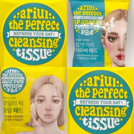 ザ パーフェクト リップ&アイ リムーバーパッド/Ariul/クレンジングシートを使ったクチコミ(8枚目)
