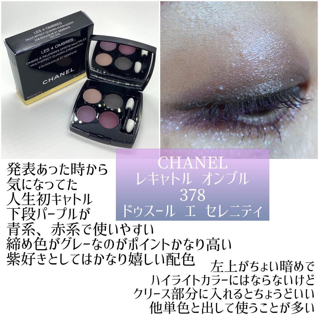 アイ カラー クォード/TOM FORD BEAUTY/アイシャドウパレットを使ったクチコミ(6枚目)