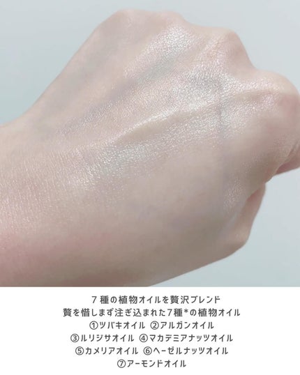 プロディジュー オイル/ニュクス/フェイスオイルを使ったクチコミ(5枚目)