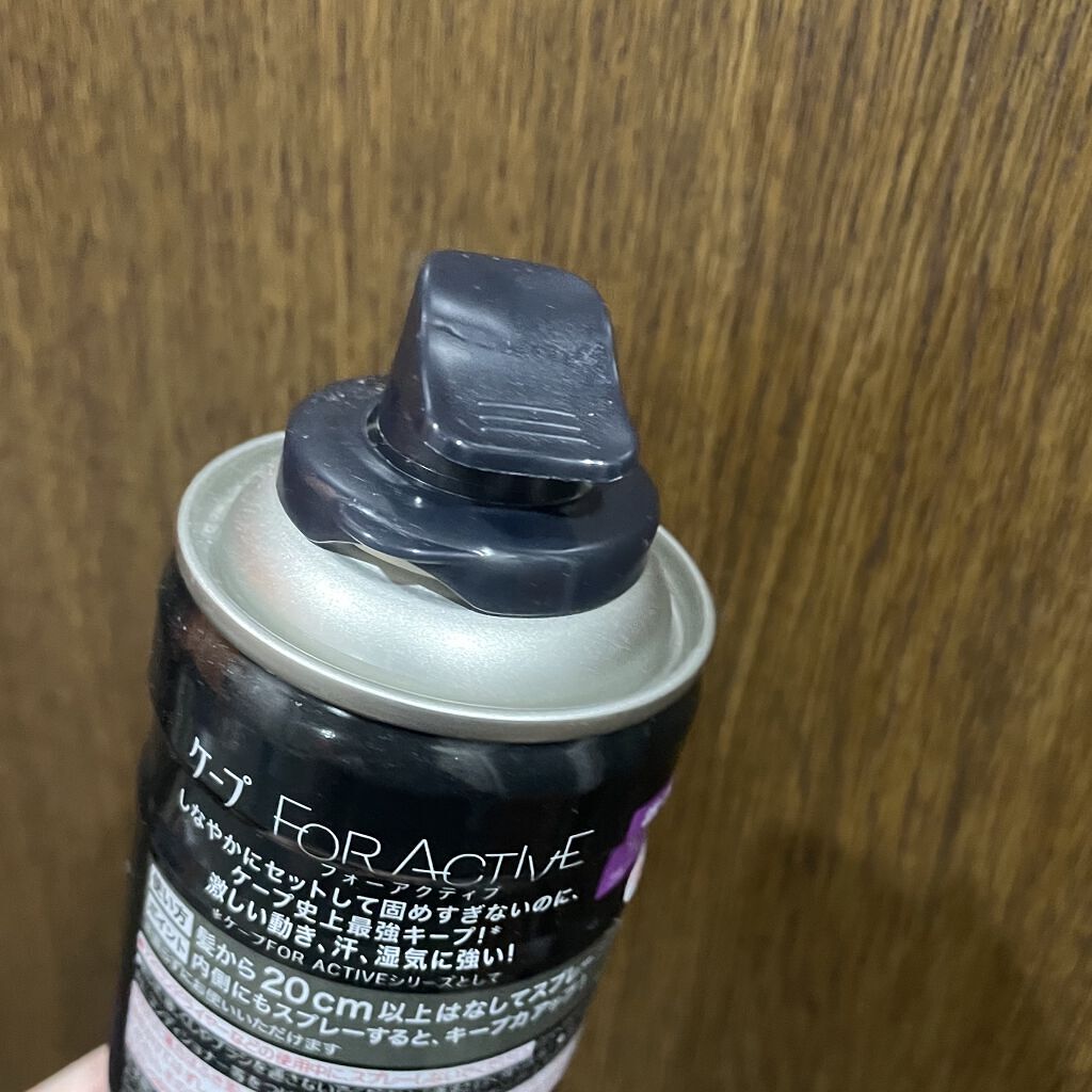 FOR ACTIVE 微香性 180g/ケープ/ヘアスプレーを使ったクチコミ（2枚目）