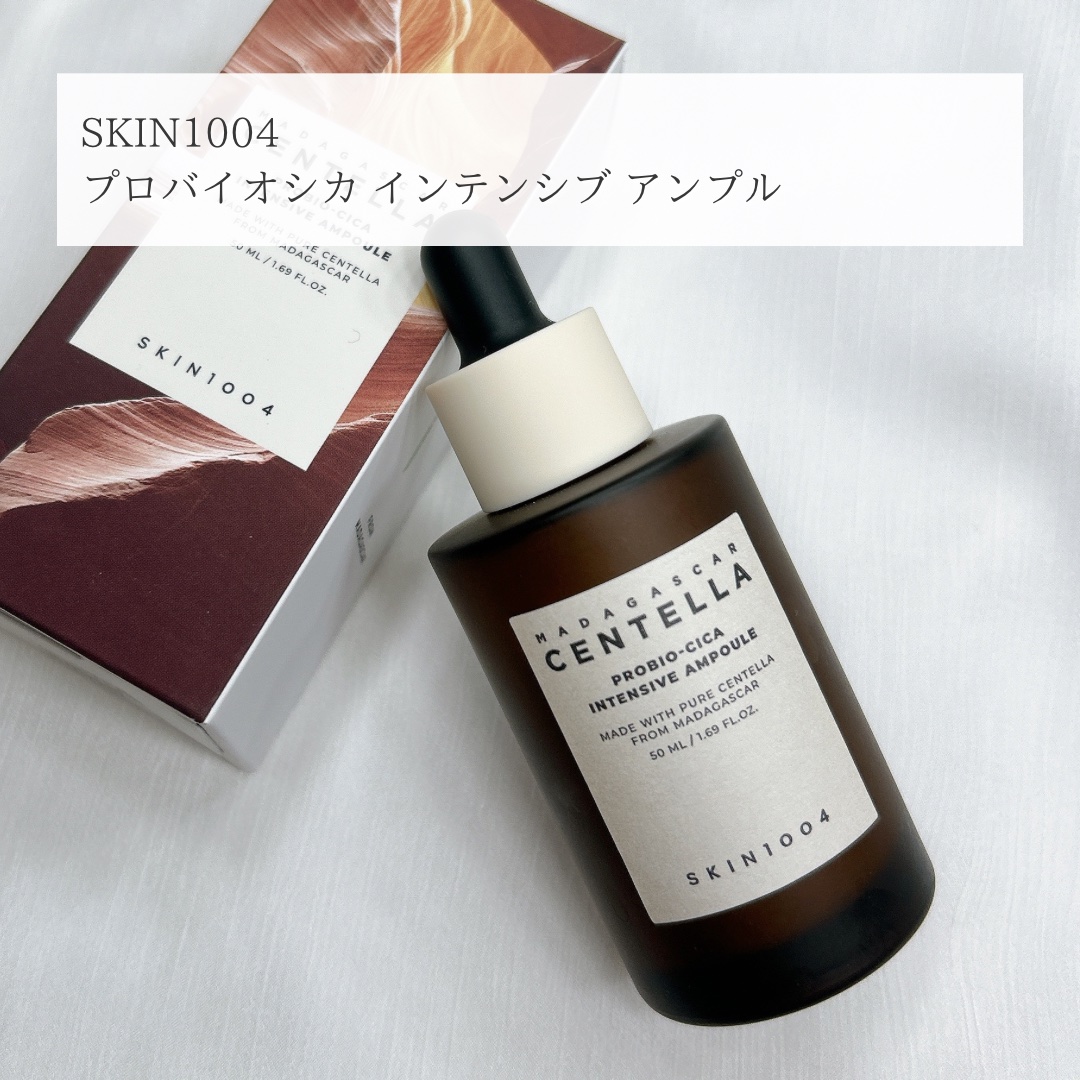 プロバイオシカ インテンシブ アンプル/SKIN1004/美容液を使ったクチコミ（2枚目）