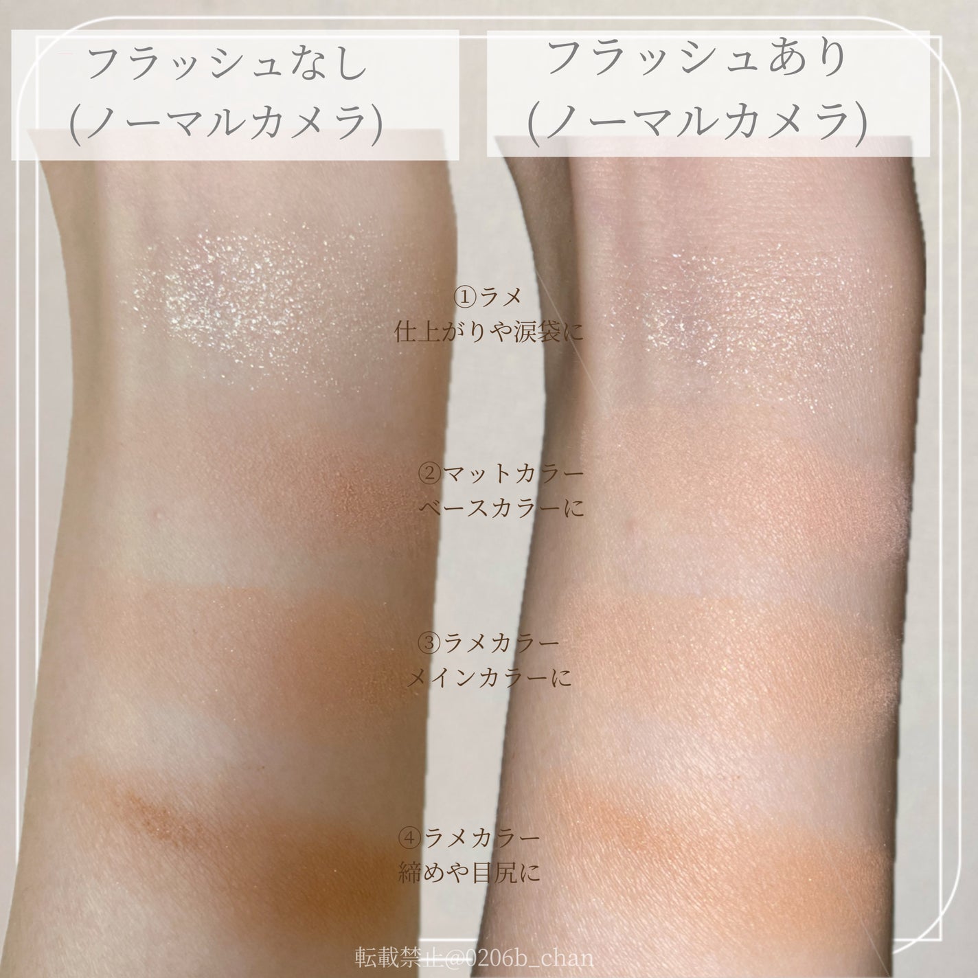 CHEER me COLOR アイシャドウ/セリア/アイシャドウパレットを使ったクチコミ(3枚目)