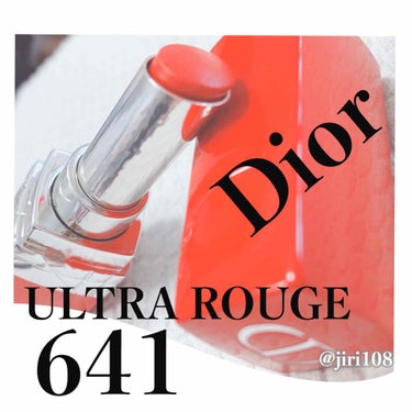 ルージュ ディオール ウルトラ ルージュ/Dior/口紅を使ったクチコミ（1枚目）