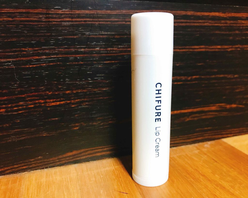 リップ クリーム/ちふれ/リップクリームを使ったクチコミ（1枚目）