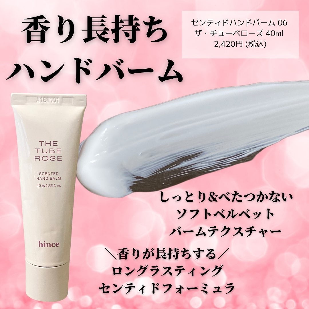 オードゥ パルファム/hince/香水(レディース)を使ったクチコミ(5枚目)