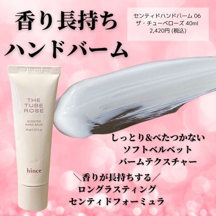 オードゥ パルファム/hince/香水(レディース)を使ったクチコミ(5枚目)