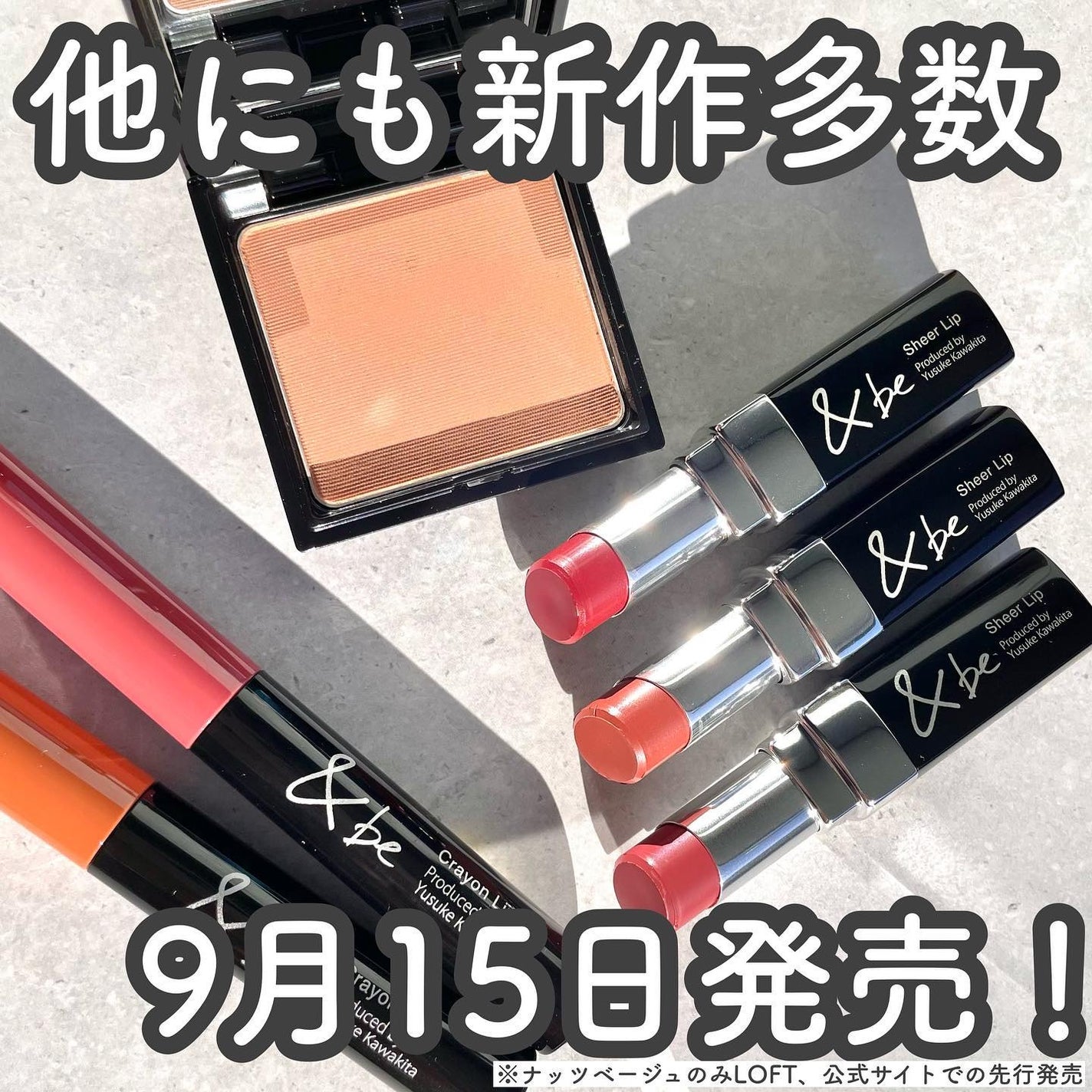 &be シアーリップ/&be/口紅を使ったクチコミ(9枚目)