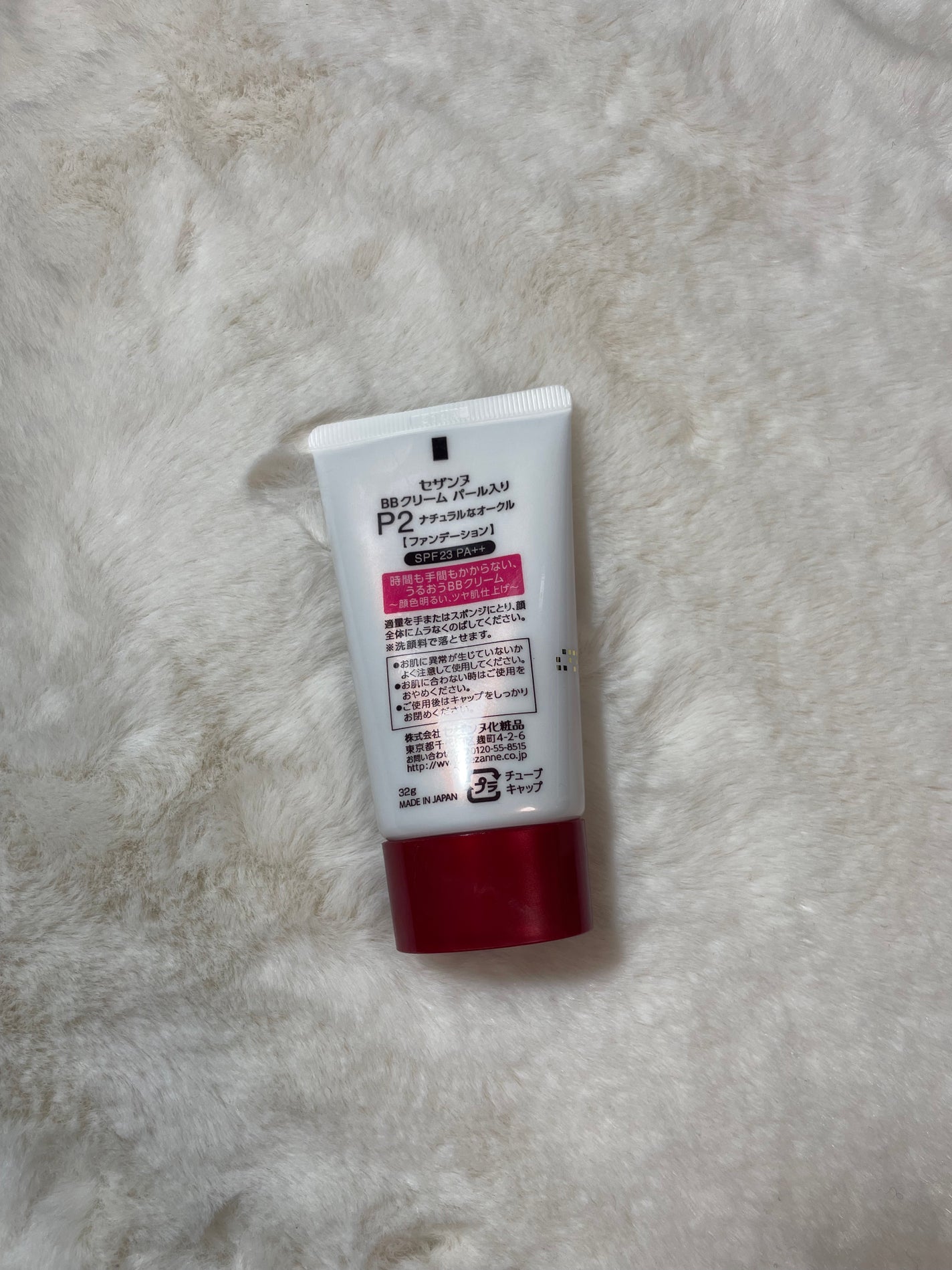 BBクリーム パール入り/CEZANNE/BBクリームを使ったクチコミ(2枚目)