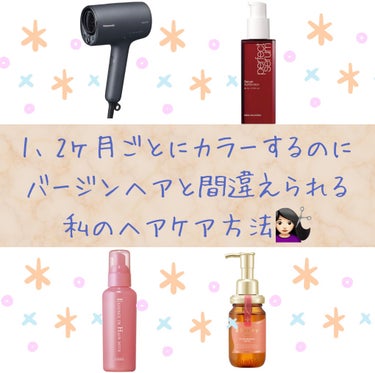 &honey  Creamy EXダメージリペアヘアオイル3.0/&honey/ヘアオイルを使ったクチコミ（1枚目）