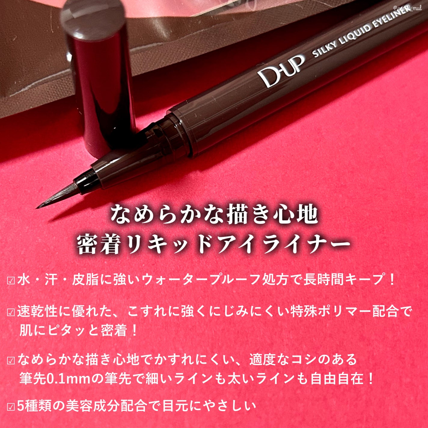 Chu's me 1day/Chu's me/ワンデー(1DAY)カラコンを使ったクチコミ(3枚目)