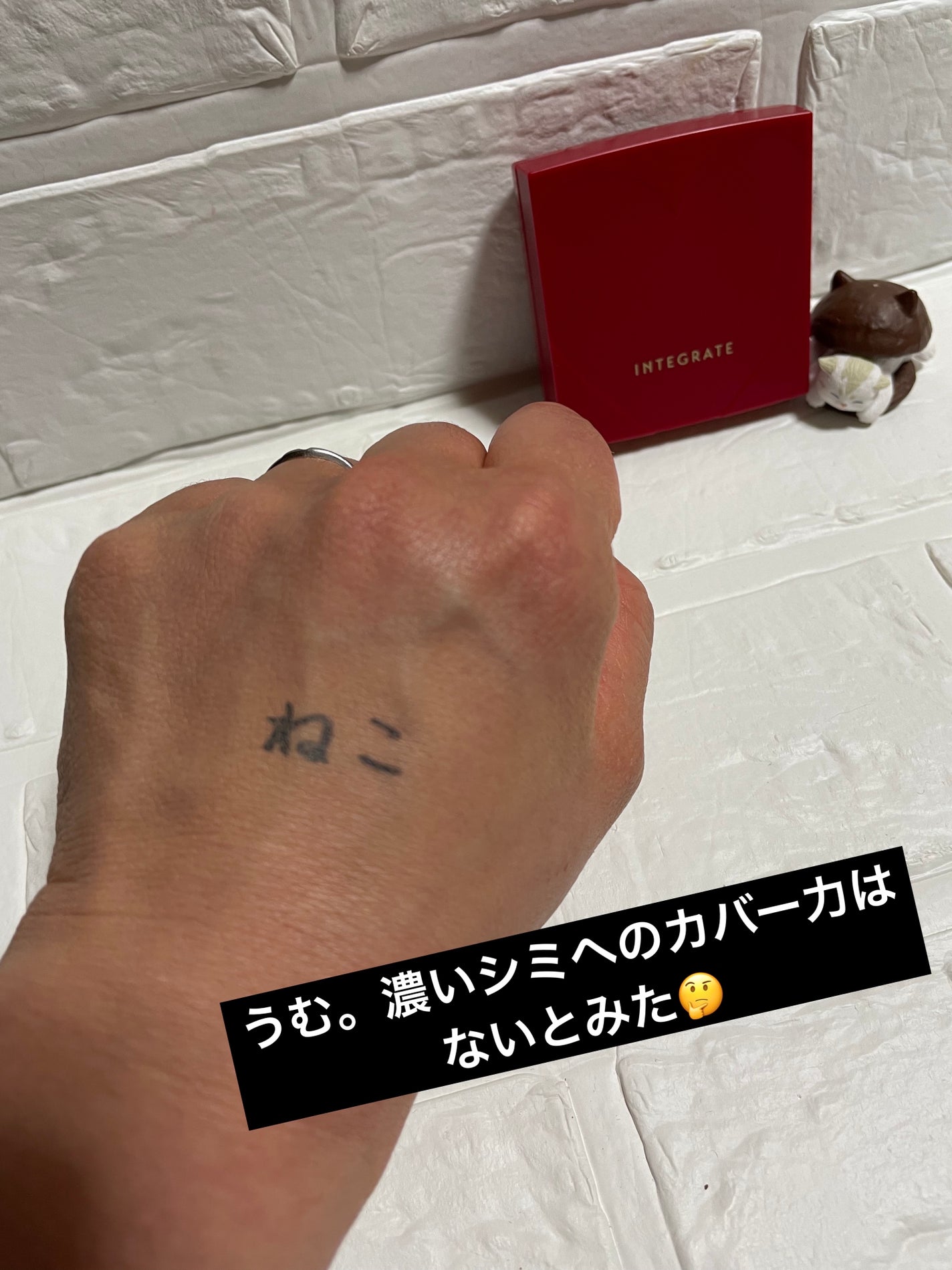 プロフィニッシュファンデーション/インテグレート/パウダーファンデーションを使ったクチコミ(6枚目)