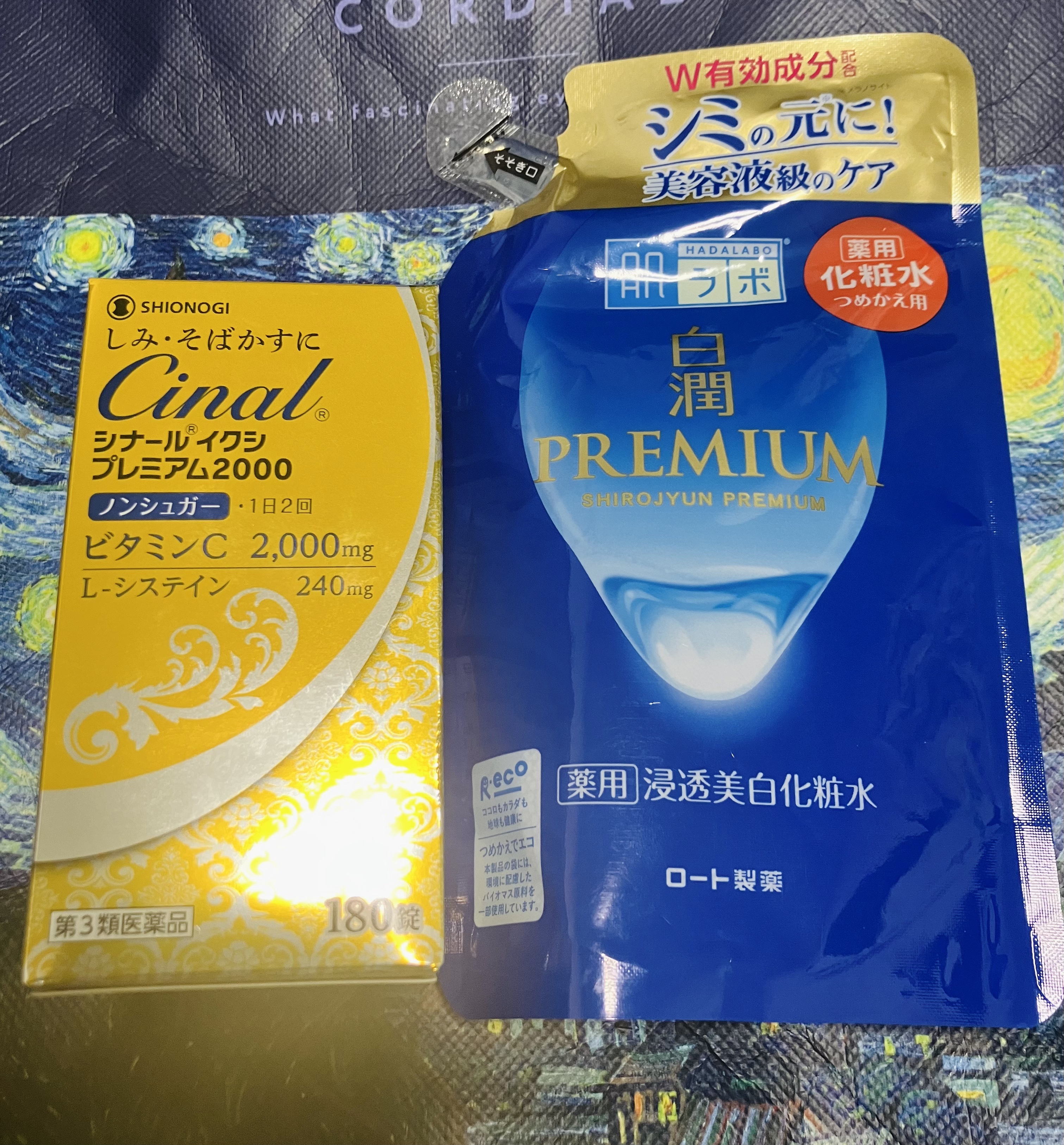 シナール イクシ プレミアム2000(医薬品)/シオノギ製薬/その他を使ったクチコミ（1枚目）