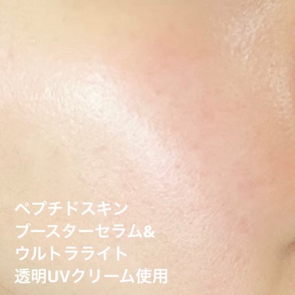 RXザ・6ペプチドスキンブースターセラム/COSRX/ブースター・導入液を使ったクチコミ(4枚目)