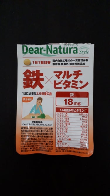 Dear-Natura Style 鉄×マルチビタミン/Dear-Natura (ディアナチュラ)/健康サプリメントを使ったクチコミ（1枚目）