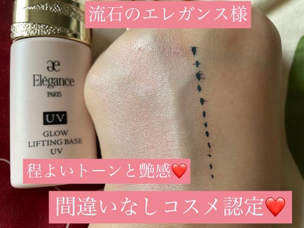 ミネラルプラス ベース/ONLY MINERALS/化粧下地を使ったクチコミ(5枚目)