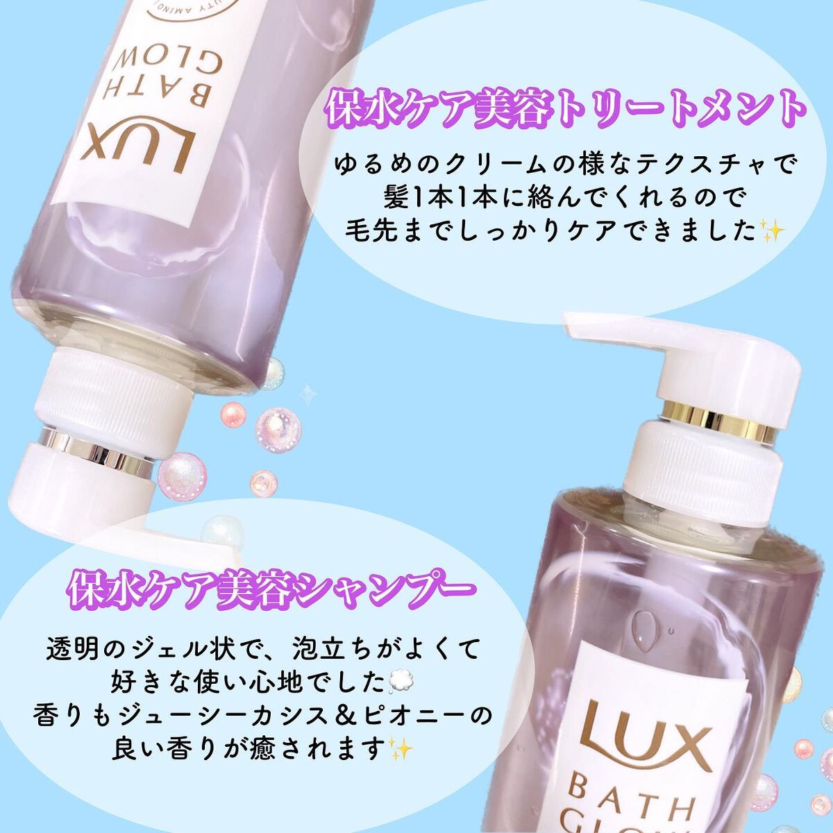 ãã¹ã°ã㊠ã¹ãã¬ãŒã&ã·ã£ã€ã³ ã·ã£ã³ããŒ/ããªãŒãã¡ã³ã/LUX/åžè²©ã·ã£ã³ããŒã䜿ã£ãã¯ãã³ãïŒ2æç®ïŒ