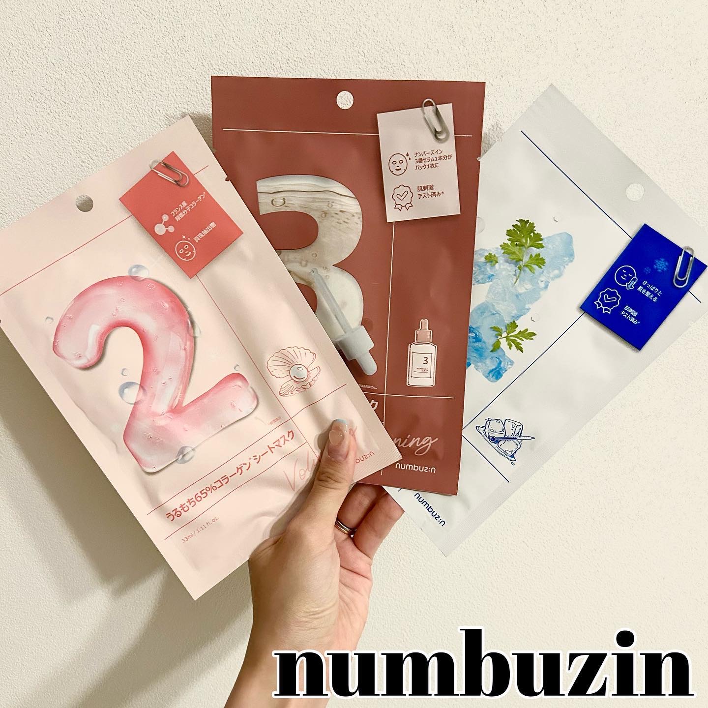 3番 すべすべキメケアシートマスク/numbuzin/シートマスク・パックを使ったクチコミ（1枚目）