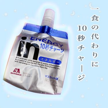 ウイダーinゼリー ウイダーの口コミ 1食の代わりに10秒チャージ森永製菓ウイダ By ゆーみん 混合肌 Lips ウイダーinゼリー ウイダーの口コミ 1食の代わりに10秒チャージ森永製菓ウイダ By ゆーみん 混合肌 Lips