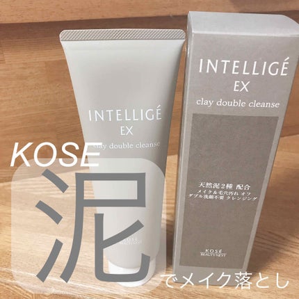 クレイ W クレンズ/アンテリージェEX/クレンジングクリームを使ったクチコミ(1枚目)