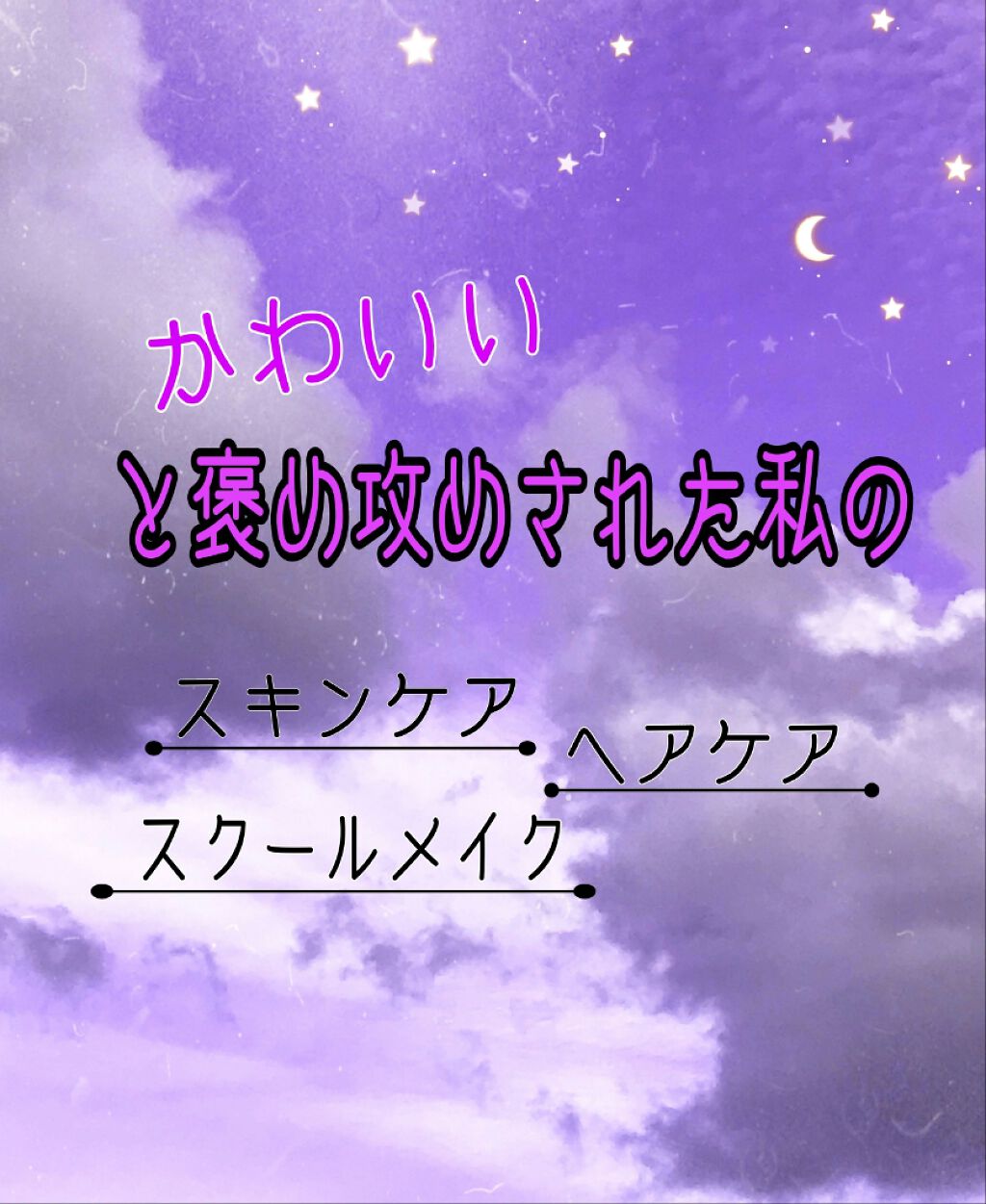 ふんわりボリュームケア シャンプー／コンディショナー/いち髪/シャンプー・コンディショナーを使ったクチコミ（1枚目）