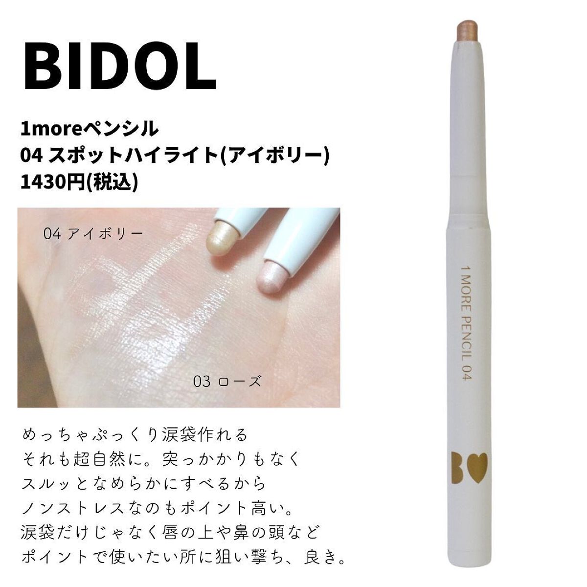 &be ブラックスポンジ/&be/パフ・スポンジを使ったクチコミ(8枚目)