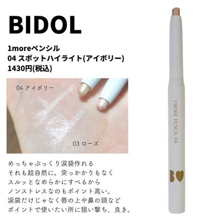 &be ブラックスポンジ/&be/パフ・スポンジを使ったクチコミ(8枚目)