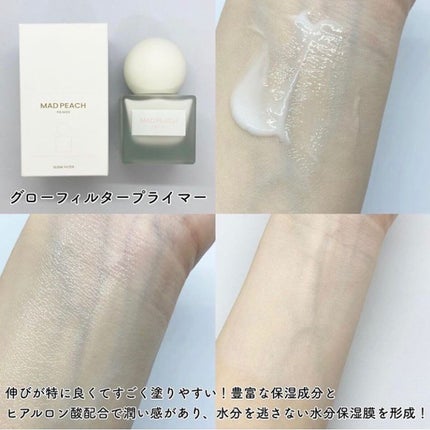 スタイルフィット モイスチャートーンアップエッセンス/MAD PEACH/化粧下地を使ったクチコミ(2枚目)