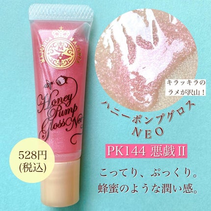 シャドーカスタマイズ/MAJOLICA MAJORCA/単色アイシャドウを使ったクチコミ(5枚目)