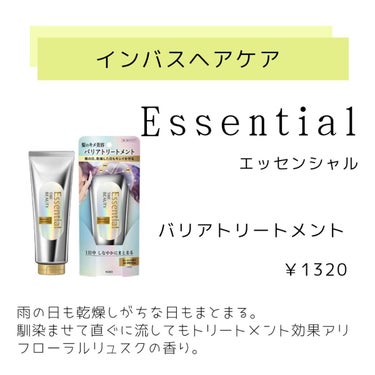 &honey Melty モイストリペア ヘアオイル 3.0/&honey/ヘアオイルを使ったクチコミ（2枚目）