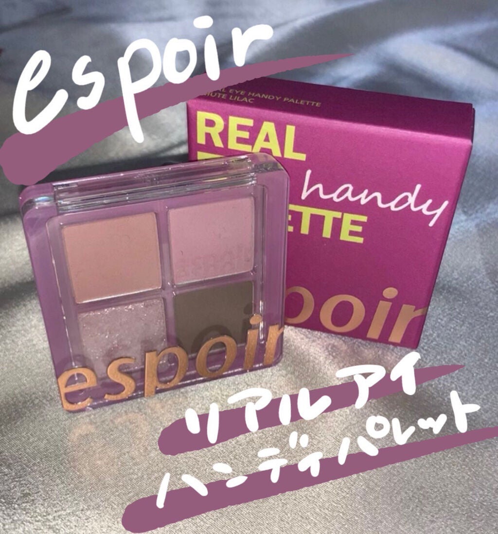 NEWリアルアイハンディパレット/espoir/アイシャドウパレットを使ったクチコミ(1枚目)