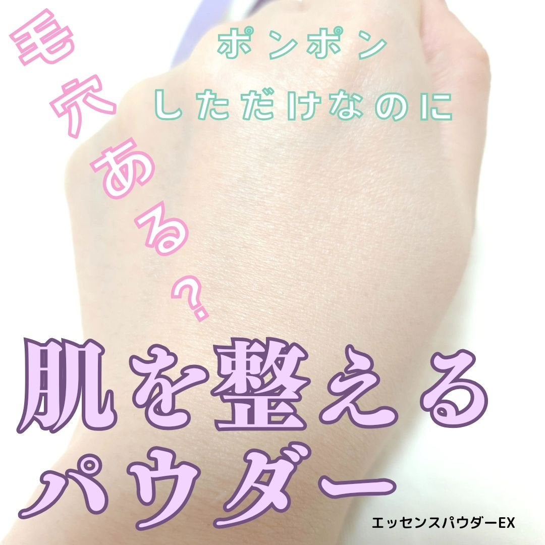 エステファクト エッセンスパウダー|たかの友梨エステファクト エステファクト エッセンスパウダー|たかの友梨エステファクト