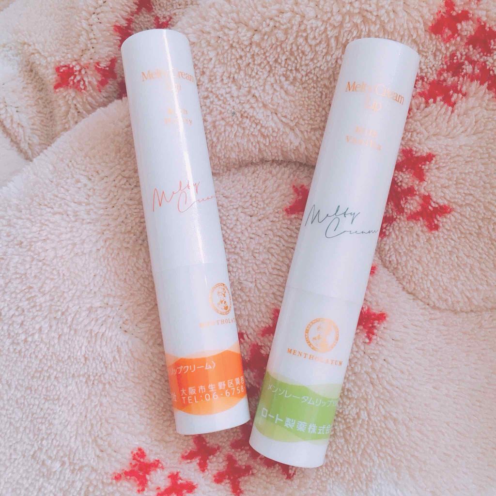メルティクリームリップ/メンソレータム/リップクリームを使ったクチコミ（2枚目）