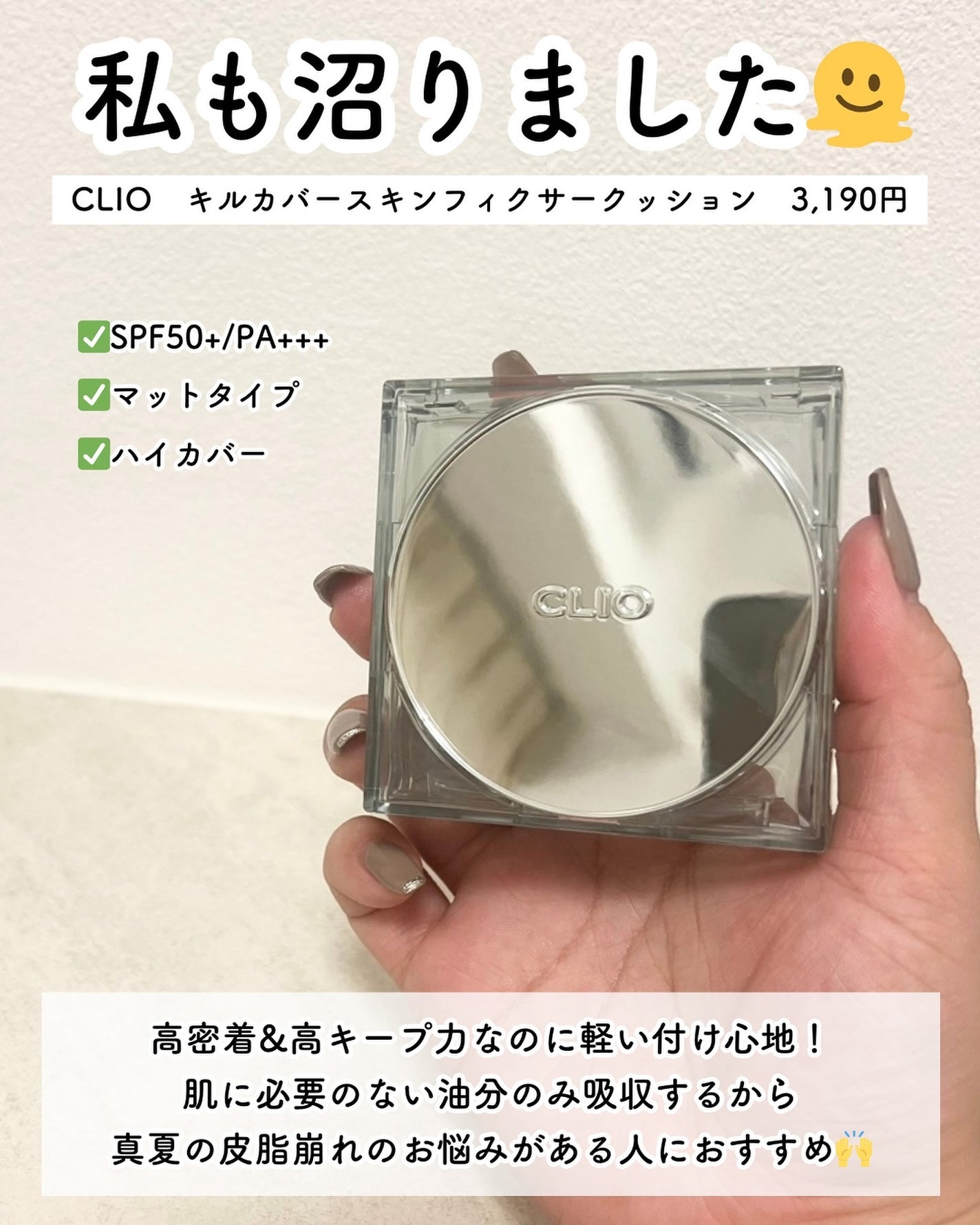 グリーミングテンションパクト/2aN/クリーム・エマルジョンファンデーションを使ったクチコミ(2枚目)