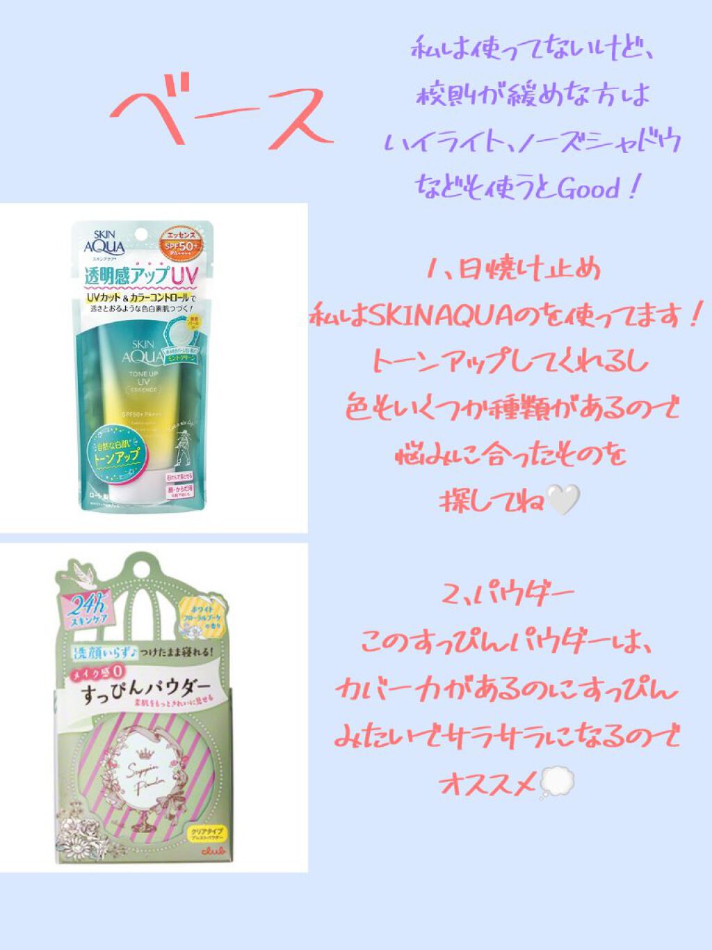 パーフェクトマルチアイズ/キャンメイク/アイシャドウパレットを使ったクチコミ（2枚目）