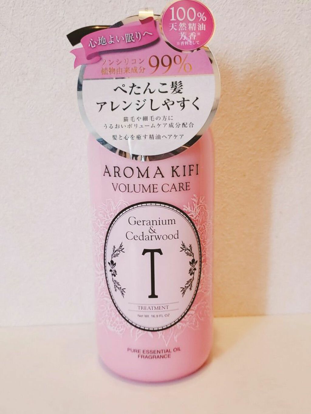 ボリュームケアシャンプー/トリートメント/AROMA KIFI/シャンプー・コンディショナーを使ったクチコミ(3枚目)