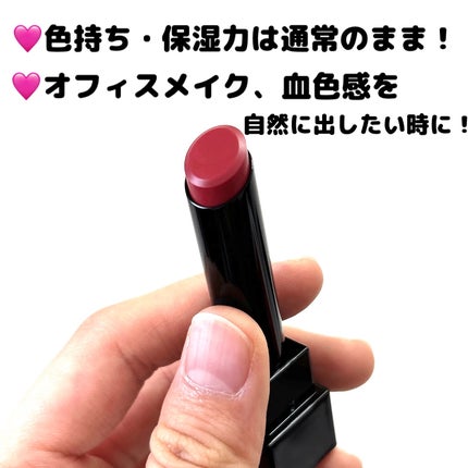 リップモンスター クリアトーン/KATE/口紅を使ったクチコミ(4枚目)