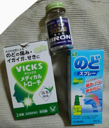 ヴイックス メディカル トローチ（医薬品）/大正製薬/その他を使ったクチコミ（1枚目）